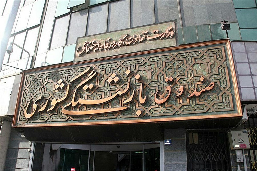 با حکم مدیرعامل صندوق بازنشستگی مدیرعامل هواپیمایی آسمان تغییر کرد