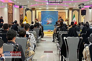 هجدهمین جشنواره سراسری قرآن و نماز وزارت نیرو: جوانان در مسیر انس با قرآن