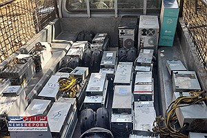جلوگیری از استخراج رمز ارز غیرقانونی؛ تیم بازرسی موفق به شناسایی دستگاه‌های ماینر در بومهن شد