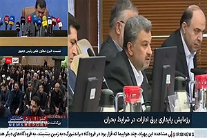 13 سال افتخار در اجرای مانورها و رزمایش‌های پدافند غیرعامل در صنعت برق