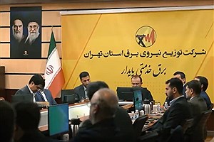 بررسی اقدامات شاخص شرکت توزیع برق استان تهران در جنگ تحمیلی سوم با حضور مسئولان سازمان اداری و استخدامی کشور