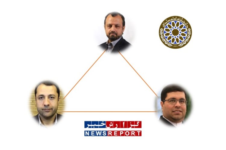 مثلث دانشگاه امام صادق در تیم اقتصادی تشکیل می شود؟