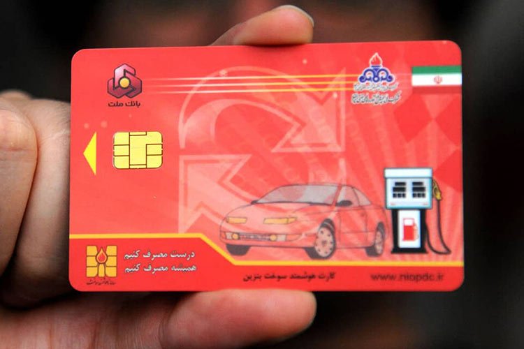 حمله سایبری بنزینی توسط گروه گنجشک درنده