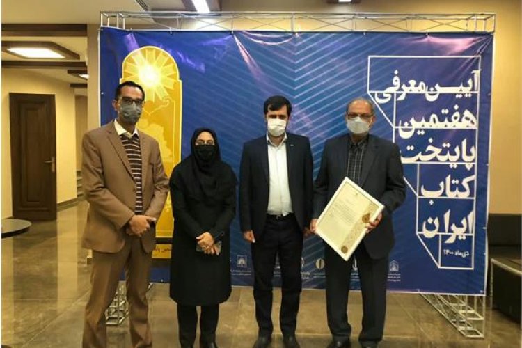 عنوان شهر خلاق کتاب و کتابخوانی برای « اوز »