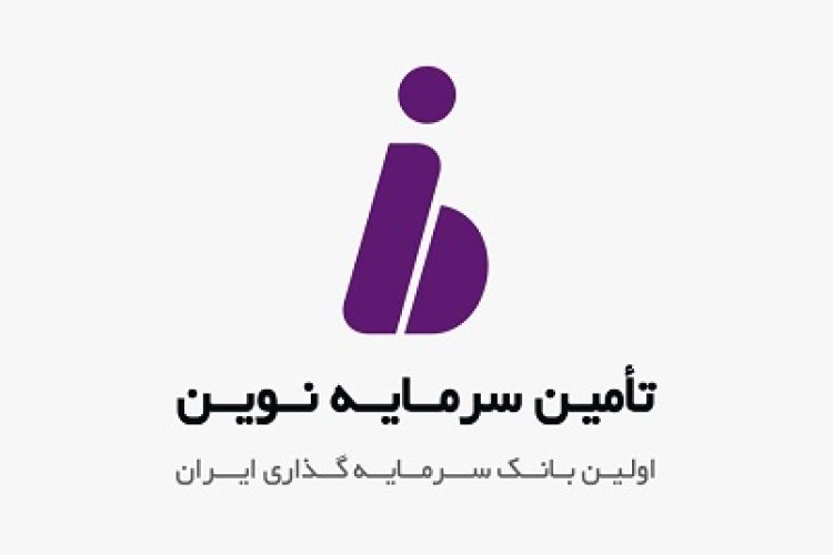 صدور مجوز افزایش سرمایه 33 درصدی "تنوین"