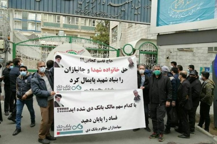بانک دی سرانجام مدیرعامل جدید خود را شناخت