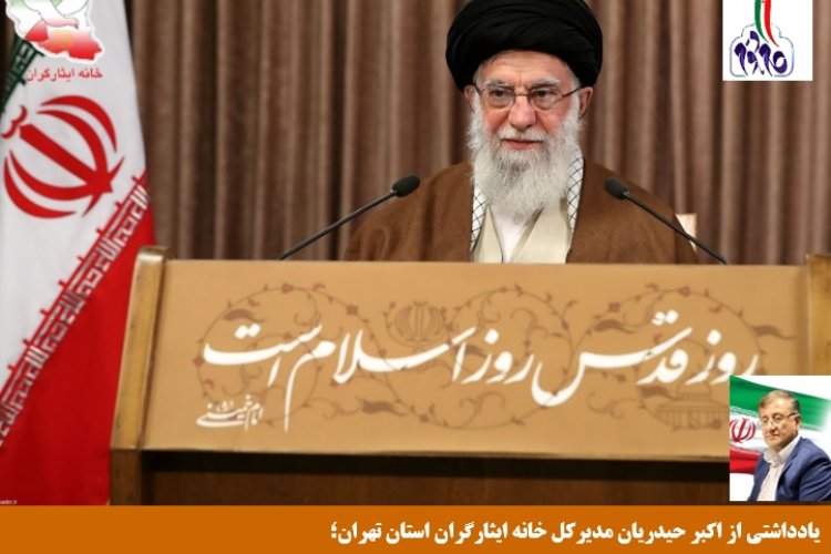 سیاست گام دوم انقلاب؛ همراهی مردم مظلوم فلسطین و نابودی رژیم صهیونیستی