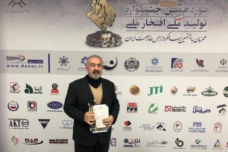 سپهر چرم به عنوان واحد برتر صنعتی در حوزه چرم، کیف و کفش معرفی شد