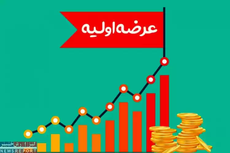 چند و چون عرضه اولیه «تپسی» در فرابورس
