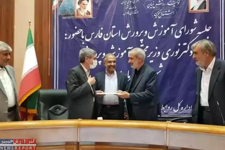 انعقاد تفاهم نامه همکاری مابین آموزش و پرورش فارس و نهادها و دستگاه‌های اجرایی استان