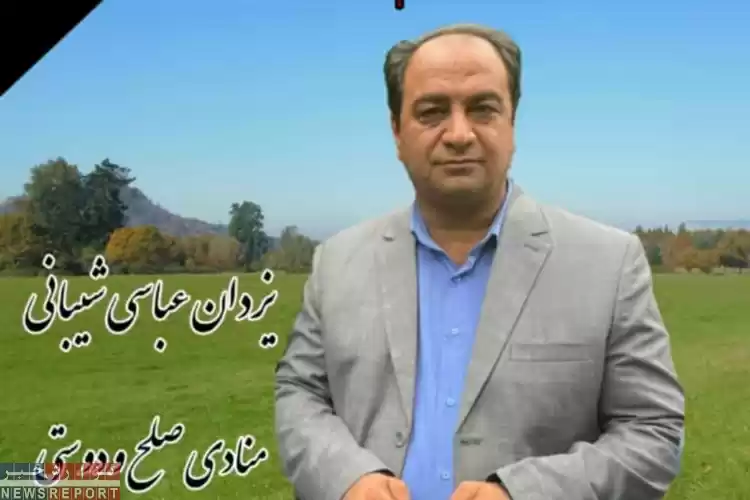 تیم اجراییِ تفنگداران جنوب، عزادار شدند
