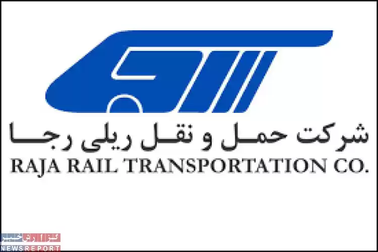 آمادگی رجا برای جابه‌جایی زائران اربعین حسینی