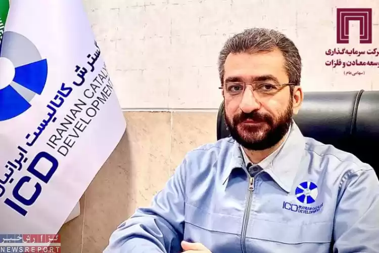 خودباوری و نگاه حمایتی مدیران لازمه توسعه صنعت کاتالیست‌