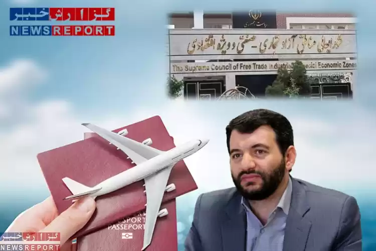 بلیط پرواز عبدالملکی به مناطق آزاد صادر می شود؟