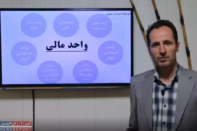 کلیه مراحل ثبت نام الکترونیک در سازمان امور مالیاتی کشور الکترونیکی شد