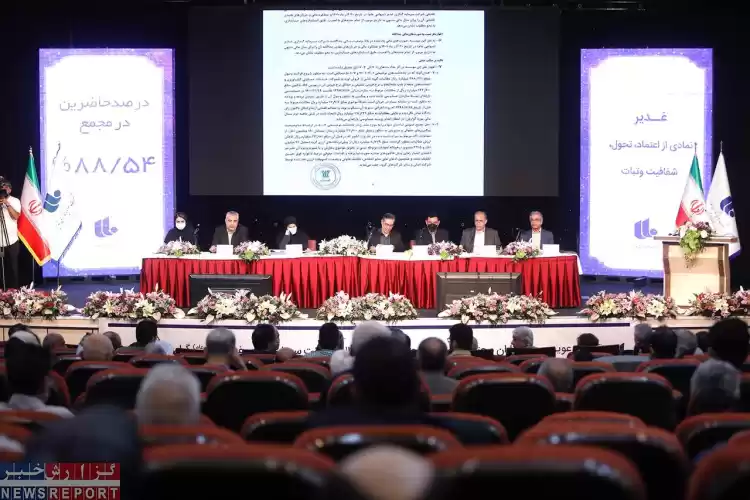 سهامداران سرمایه گذاری غدیر از هفته آخر اردیبهشت ماه سود خود را دریافت کنند